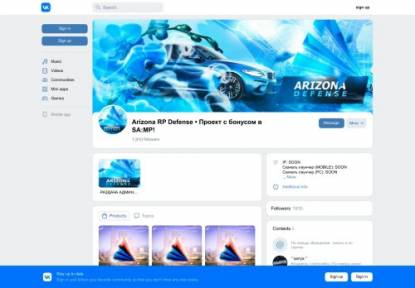SAMP Сервер Arizona Grinvud Вместе веселее