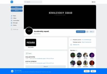 SAMP Сервер White Route RP