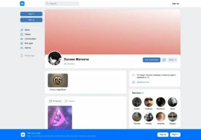 SAMP Сервер МЫ ПЕРЕНЕСЛИСЬ НА IP 5.39.108.55 13