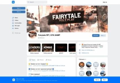 SAMP Сервер MemZakin MemZakin