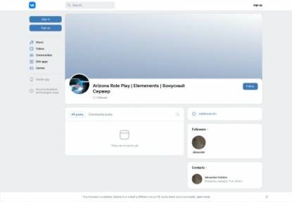 SAMP Сервер Arizona RolePlay BUMBLE BEE