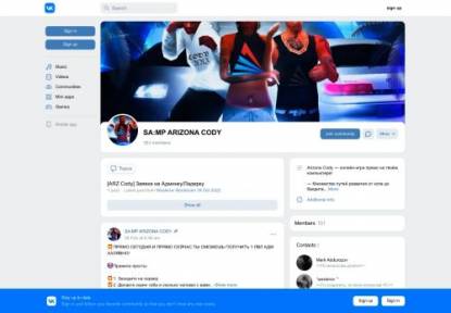 SAMP Сервер Arizona Cody Мы открылись заново:)