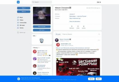 SAMP Сервер OVERSAZE 01 Сервер X2