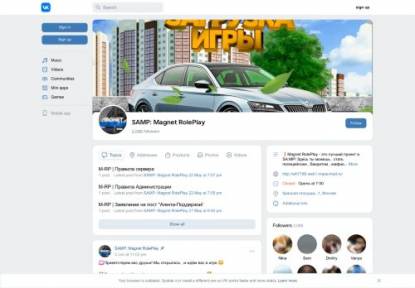 SAMP Сервер Medium RolePlay ADMINKA/LIDERKA