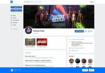 SAMP Сервер Arizona Role Play Frime