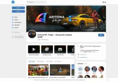 SAMP Сервер Arizona RP Fastik