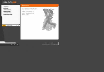 SAMP Сервер Arizona Role Play