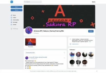 SAMP Сервер Arizona RP View-Corter Слeты/капчи/мп