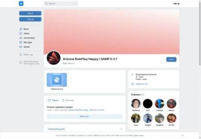 SAMP Сервер Arizona Role Play Happy Бета Тест