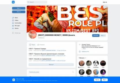 SAMP Сервер BEST Role Play  Бонус 99lvl 99kk 99k