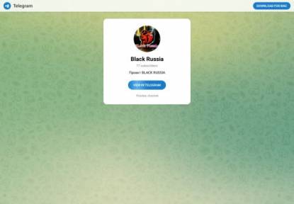 SAMP Сервер Artezia RP