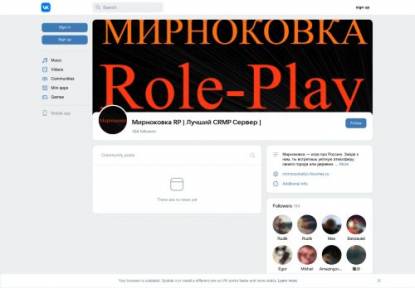 SAMP Сервер MaliXXXvka Bonus