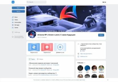 SAMP Сервер test.jjj