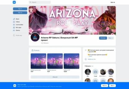 SAMP Сервер ARIZONA RP Sakura АИРДРОПЫ/АУКЦИОН/НОВИНКИ