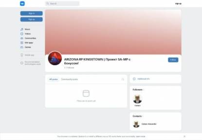 SAMP Сервер Arizona RP Kingstown BONUS Админка при входе
