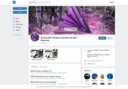 SAMP Сервер ARIZONA RP PARAROX ГЛОБАЛЬНОЕ ОБНОВЛЕНИЕ