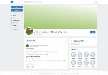 SAMP Сервер HASUAR RP