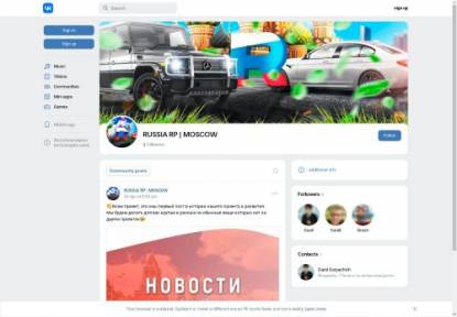 SAMP Сервер RUSSIA RP Moscow 10lvl, 99kk, 25k Donate
