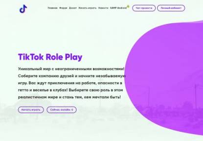 SAMP Сервер Arizona Orion РАЗДАЧА РУБЛЕЙ/МП/СЛЕТЫ ДОМОВ И