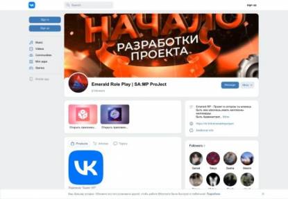 SAMP Сервер ARIZONA RP ROCKSTAR BY HYPI