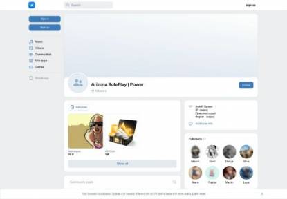 SAMP Сервер Arizona Role Play Power ADMIN + LID /arz