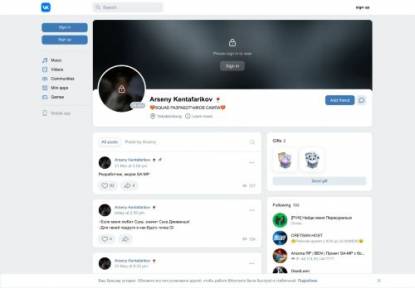 SAMP Сервер LIRI MOBILE