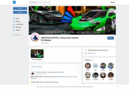 SAMP Сервер ARZ DISCOVERY 1.000.000 AZ + /arz (ADM/LID)