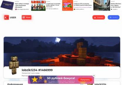SAMP Сервер Carib