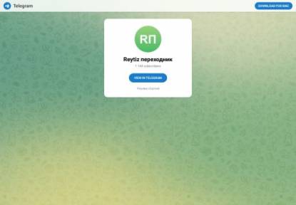 SAMP Сервер Суровая Россия