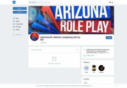 SAMP Сервер ARIZONA RP ROCKSTAR BY HYPI