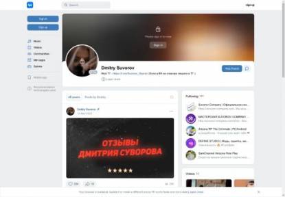 SAMP Сервер Arizona RP