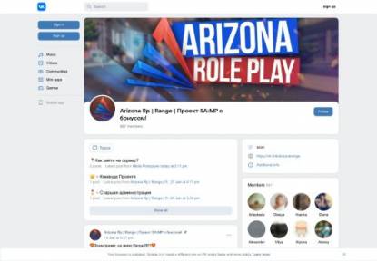 SAMP Сервер Arizona RP Visa 10 LVL, 222KK, 222K AZ