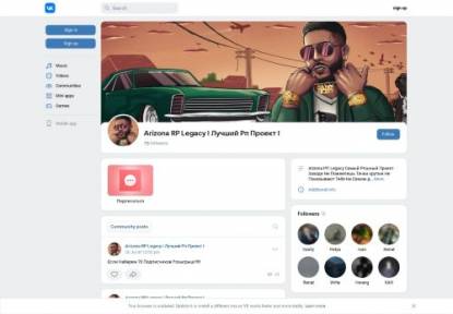 SAMP Сервер black russia