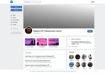 SAMP Сервер Megatron RolePlay