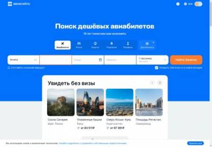 SAMP Сервер Role Play РђРєСРёСЏ РРСЏ РЅРѕРІРёСРєРѕРІ