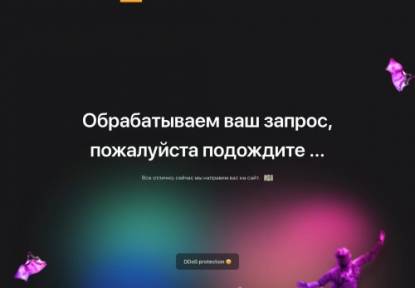 SAMP Сервер STARTINGXXX
