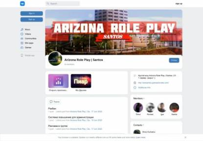 SAMP Сервер Arizona Santos 200k AZ + /arz (ADM/BONUS)