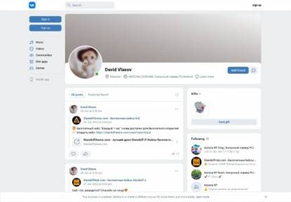 SAMP Сервер Arizona Role Play Chixx Набор админов, лидеро