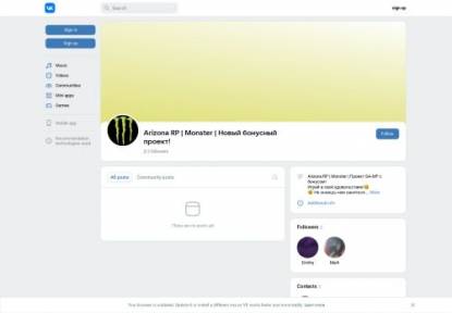 SAMP Сервер • ARZ DISCOVERY | РАЗДАЧИ БОНУСОВ/АДМИНОК! •