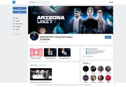 SAMP Сервер ARZ UNIT БЕСПЛАТНАЯ АДМИНКА