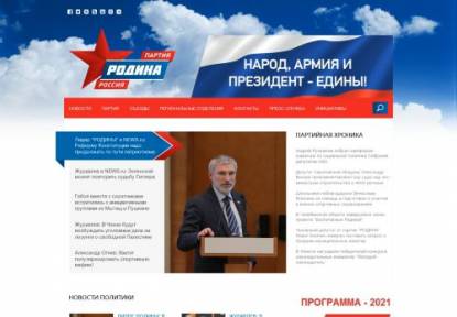 SAMP Сервер Change