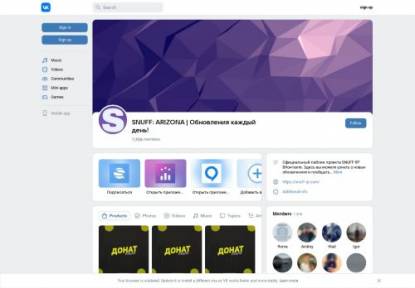SAMP Сервер ARZ UNITED NEW IP 45.148.30.66:7777