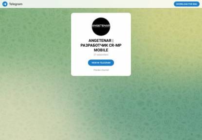 SAMP Сервер by angetenar