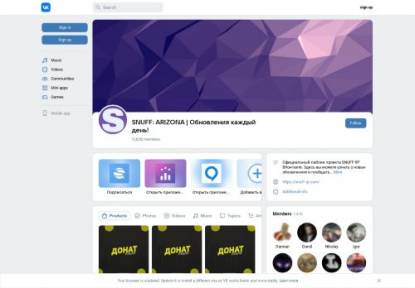 SAMP Сервер ARZ SNUFF Контейнеры, Админки, Раздачи