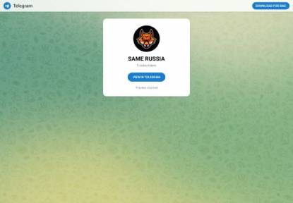 SAMP Сервер SAME RUSSIA