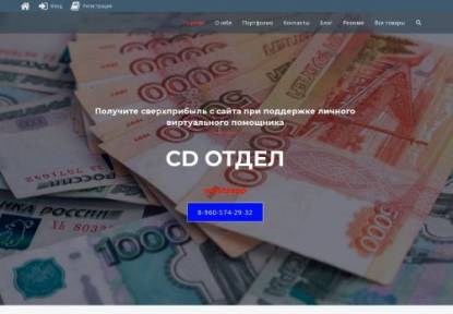 SAMP Сервер Might Ryazan RP