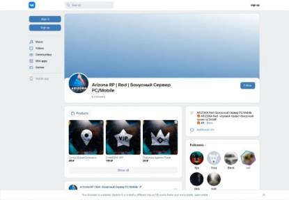 SAMP Сервер Red RP Red Акция для новичков