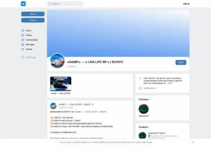 SAMP Сервер CRIMINAL RP БЕСПЛАТНАЯ АДМИНКА /HACK