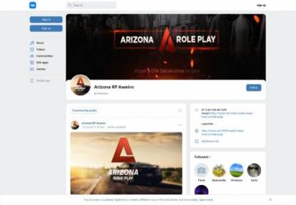 SAMP Сервер Arizona Role Play Aweiro