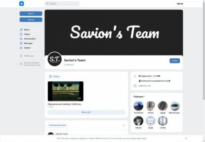 SAMP Сервер Savion Role-Play SA-MP Beta 0.1a